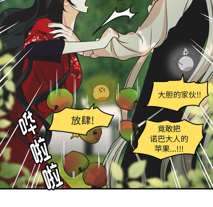 第29話 - 第66张