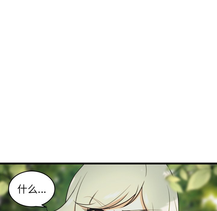 第29話 - 第67张
