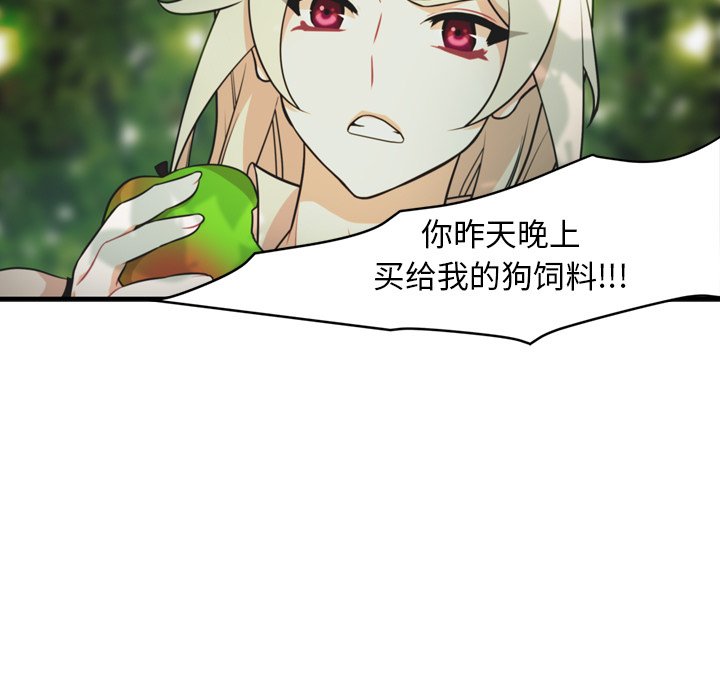 第29話 - 第68张