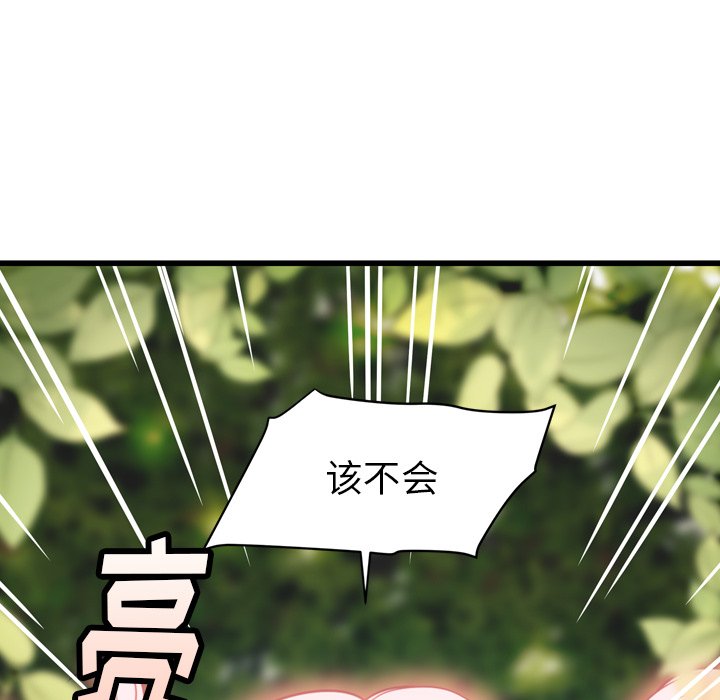 第29話 - 第69张