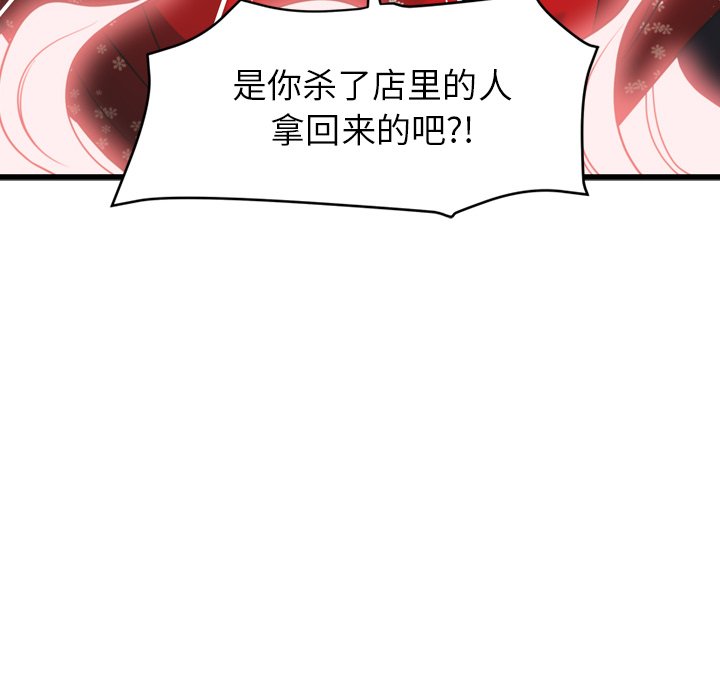 第29話 - 第71张