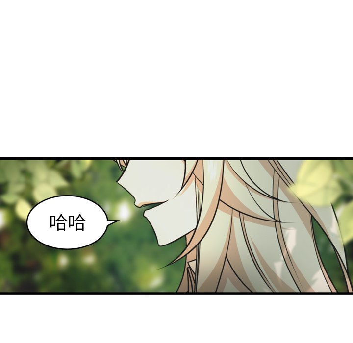 第29話 - 第73张
