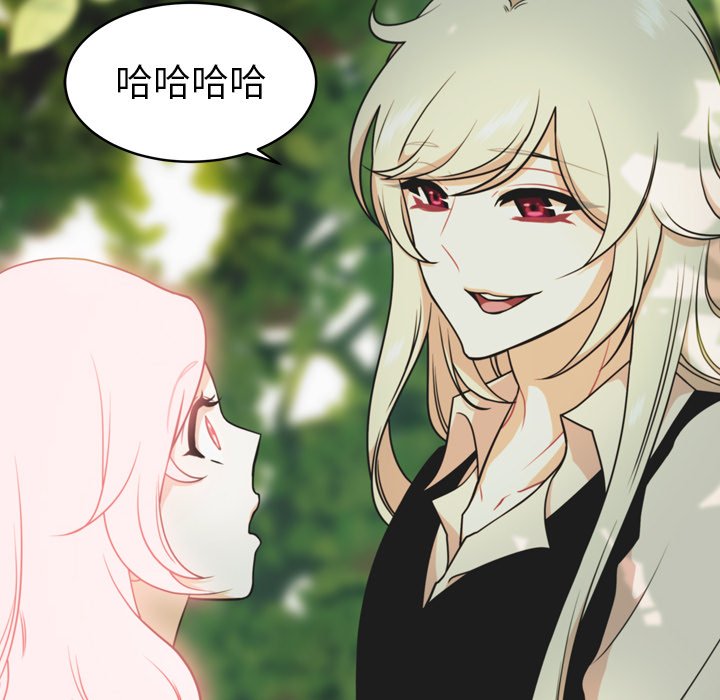 第29話 - 第75张