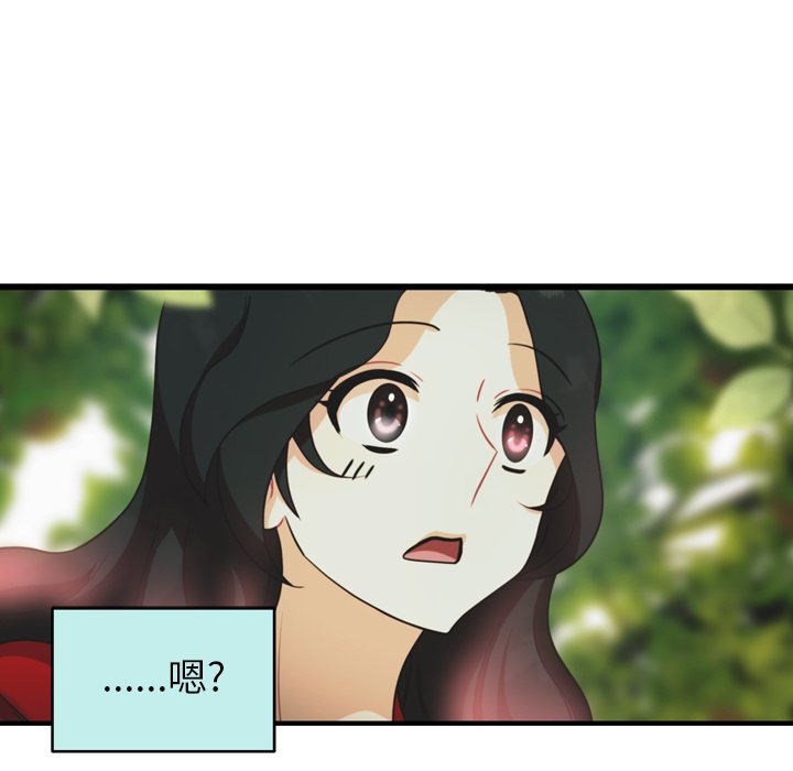 第29話 - 第77张