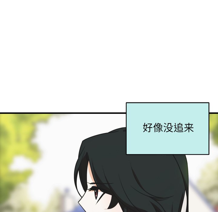 第29話 - 第9张
