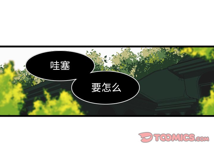 第3話 - 第0张