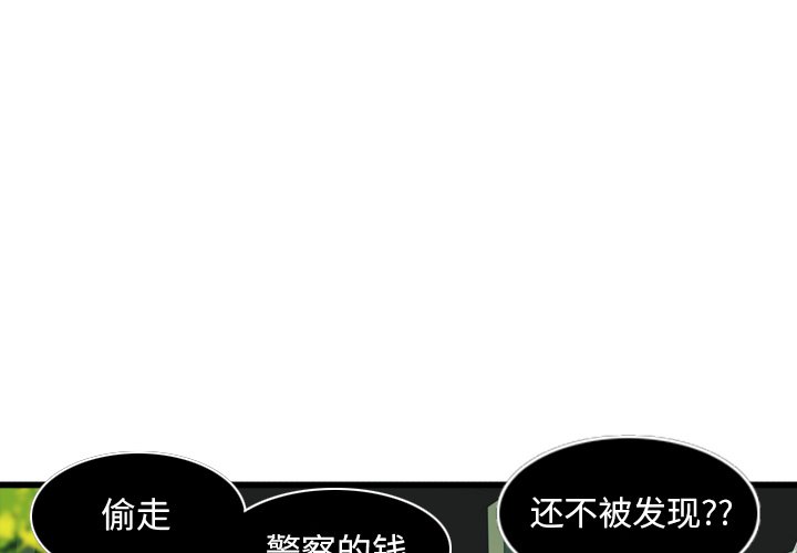 第3話 - 第1张