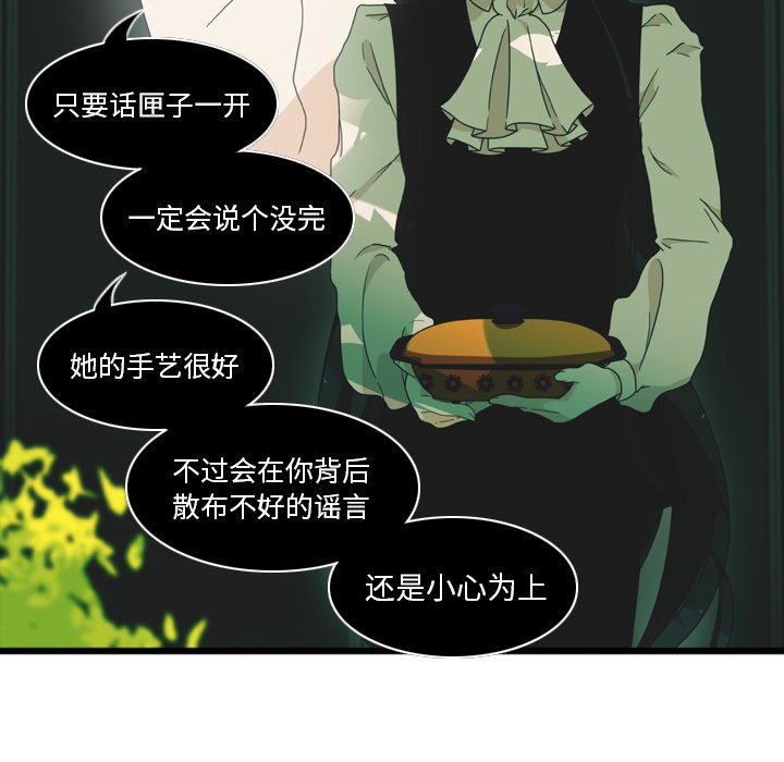 第3話 - 第10张