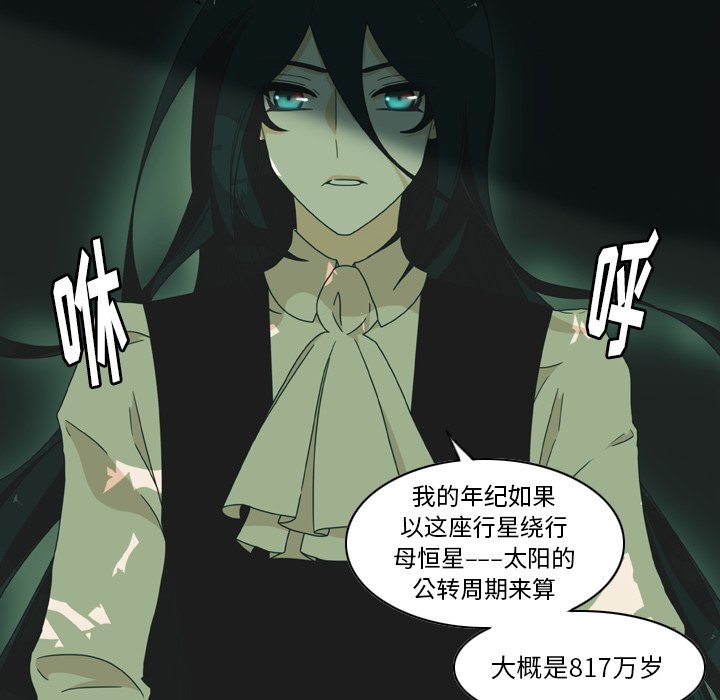 第3話 - 第12张