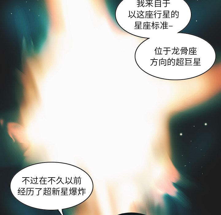 第3話 - 第14张