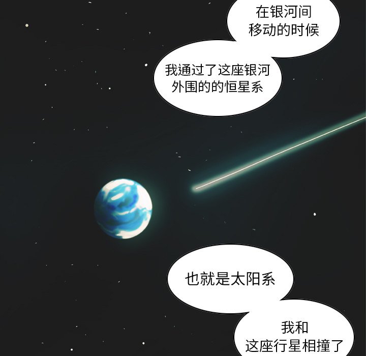 第3話 - 第17张