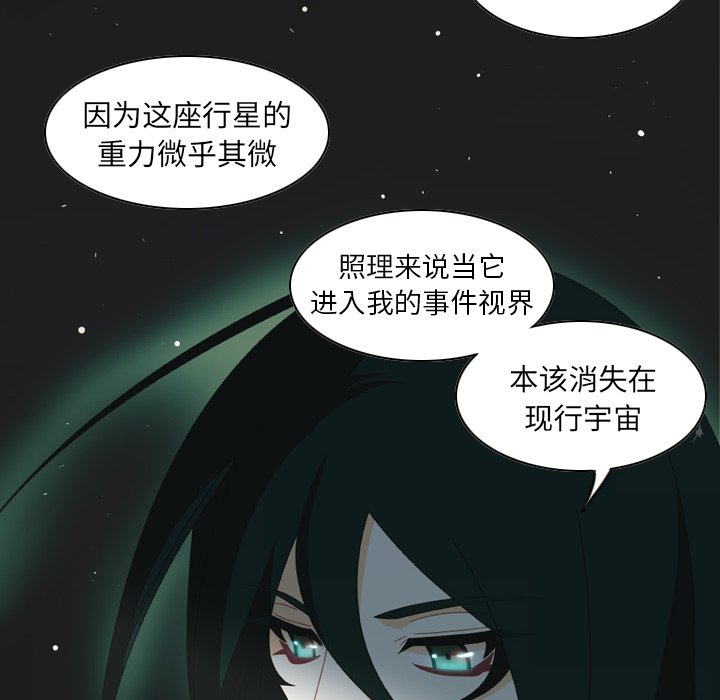 第3話 - 第18张