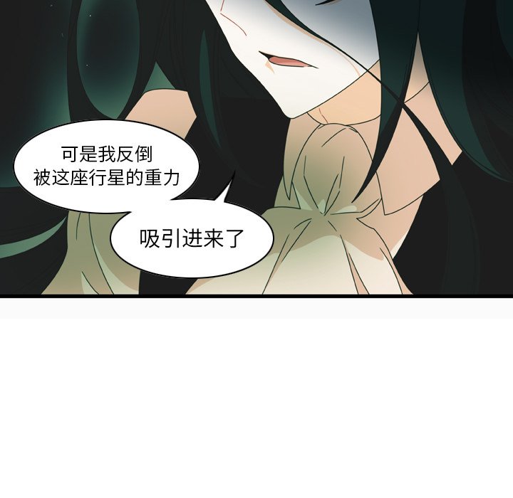 第3話 - 第19张