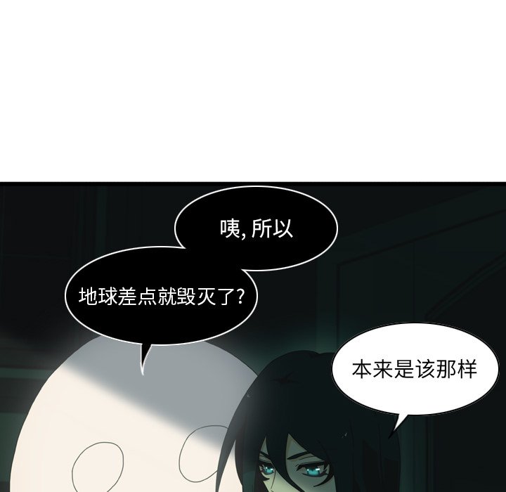 第3話 - 第20张