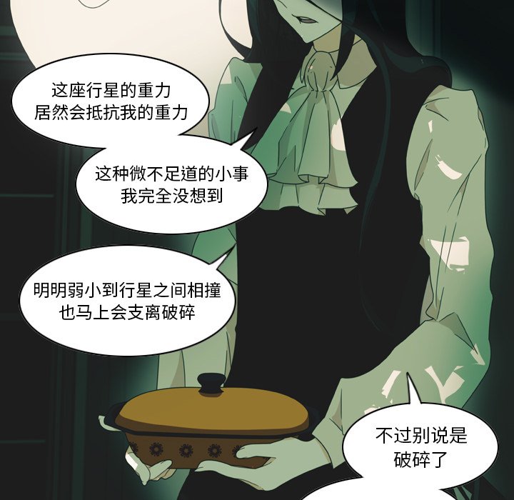 第3話 - 第21张