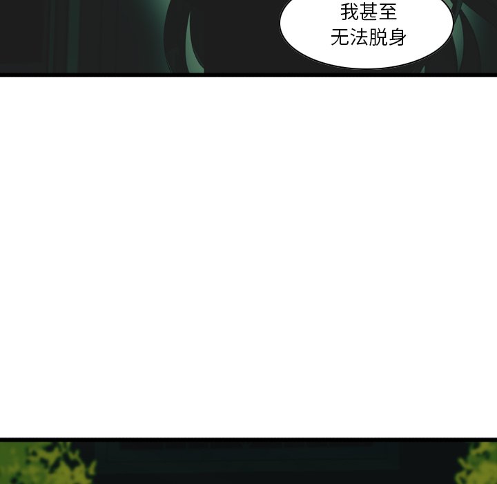 第3話 - 第22张