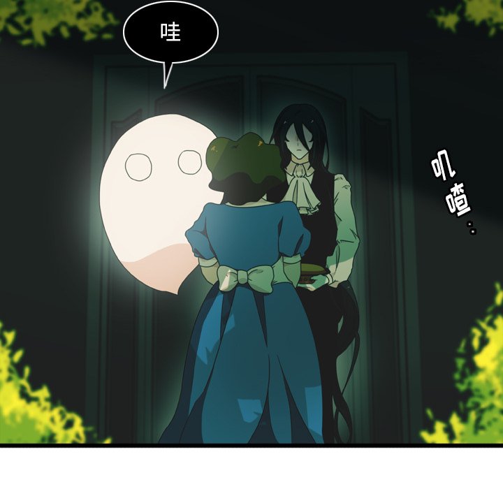 第3話 - 第23张