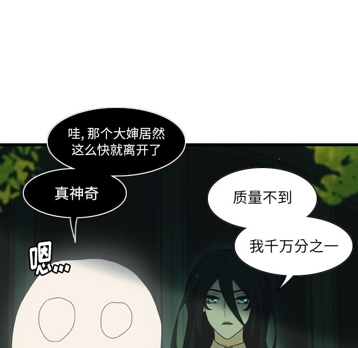 第3話 - 第26张