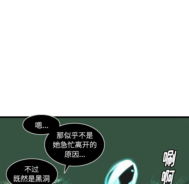 第3話 - 第28张