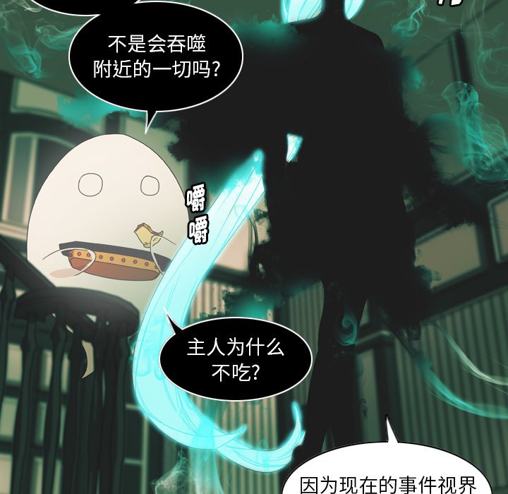 第3話 - 第29张