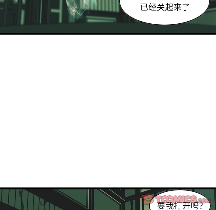 第3話 - 第30张