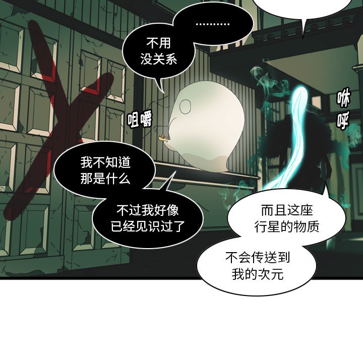 第3話 - 第31张
