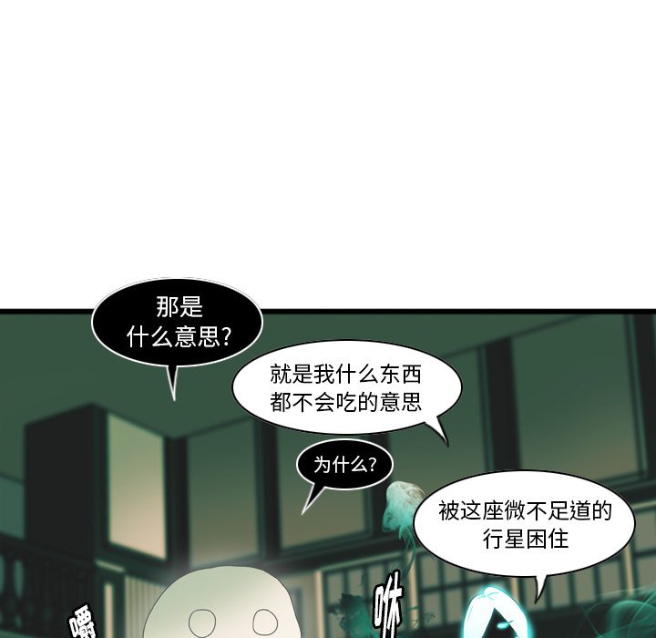 第3話 - 第32张