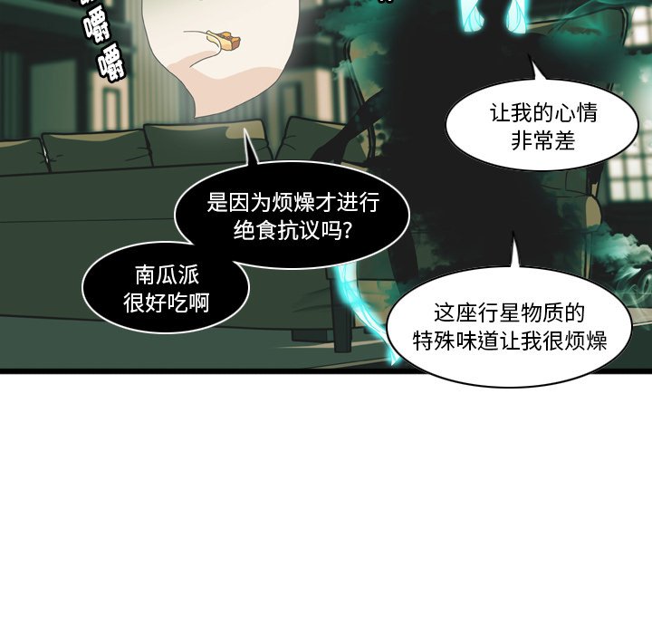 第3話 - 第33张