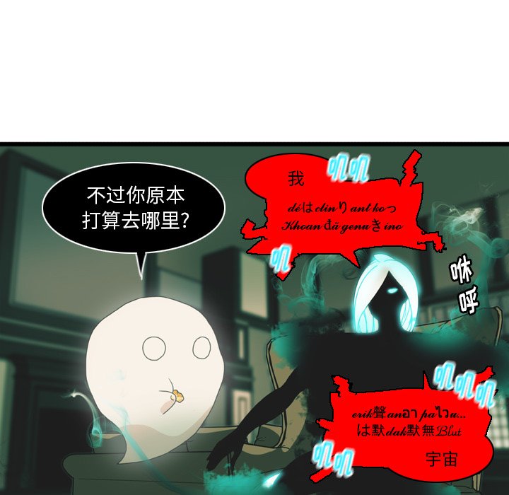 第3話 - 第34张