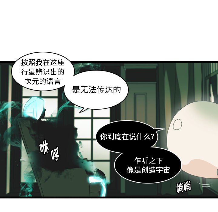 第3話 - 第37张