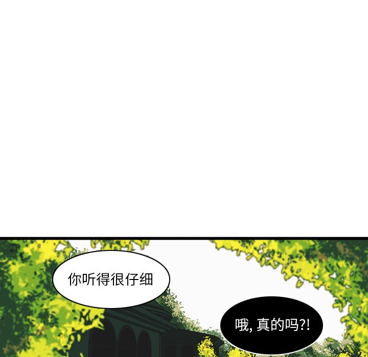 第3話 - 第38张