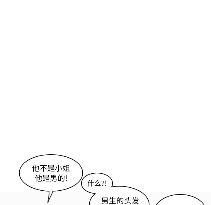 第3話 - 第40张