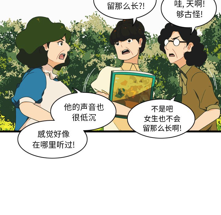 第3話 - 第41张