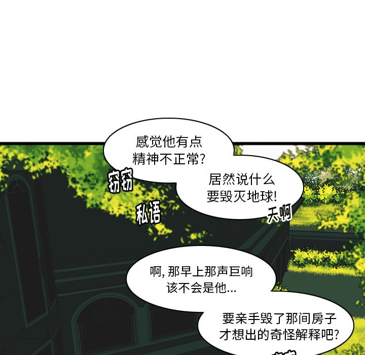 第3話 - 第42张