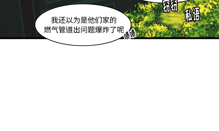 第3話 - 第43张