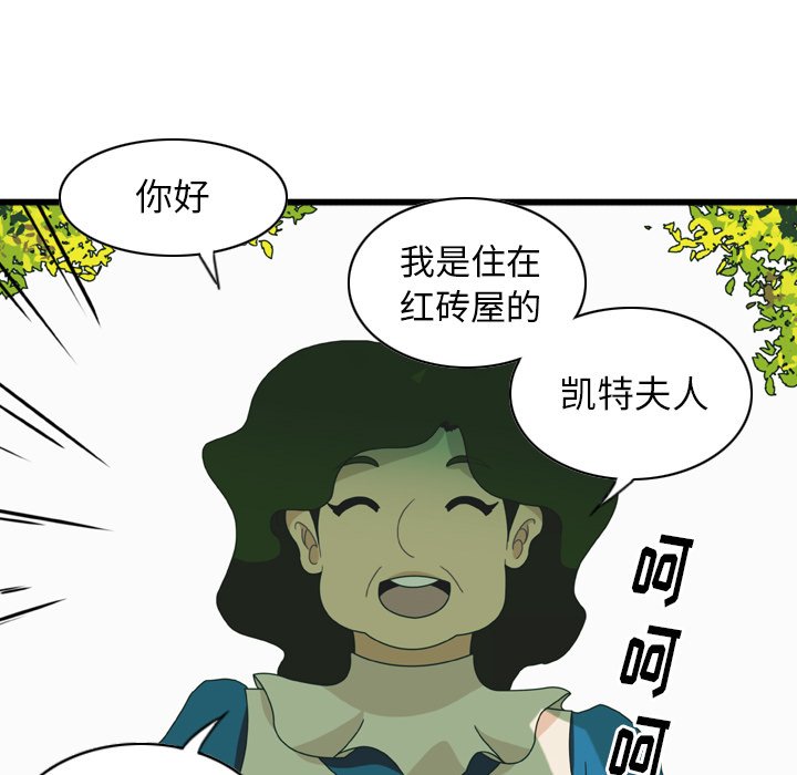 第3話 - 第5张
