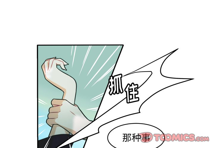 第30話 - 第0张