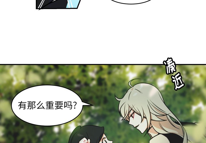 第30話 - 第1张