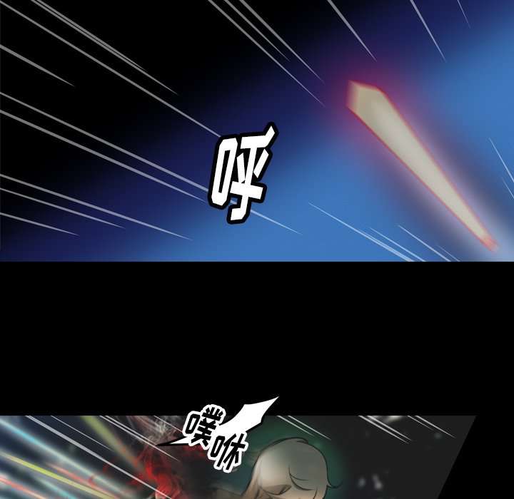 第30話 - 第10张