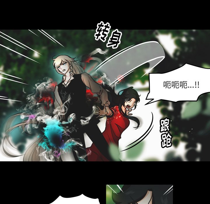 第30話 - 第12张