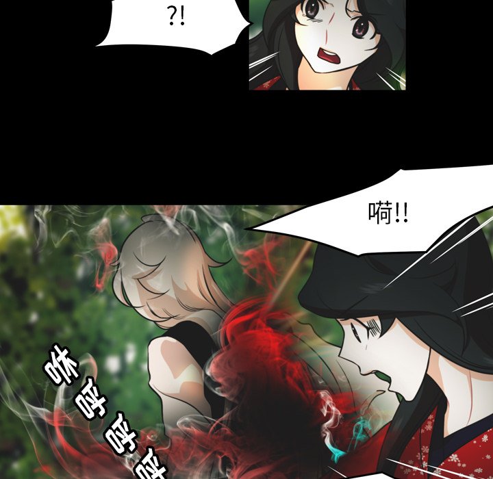 第30話 - 第13张