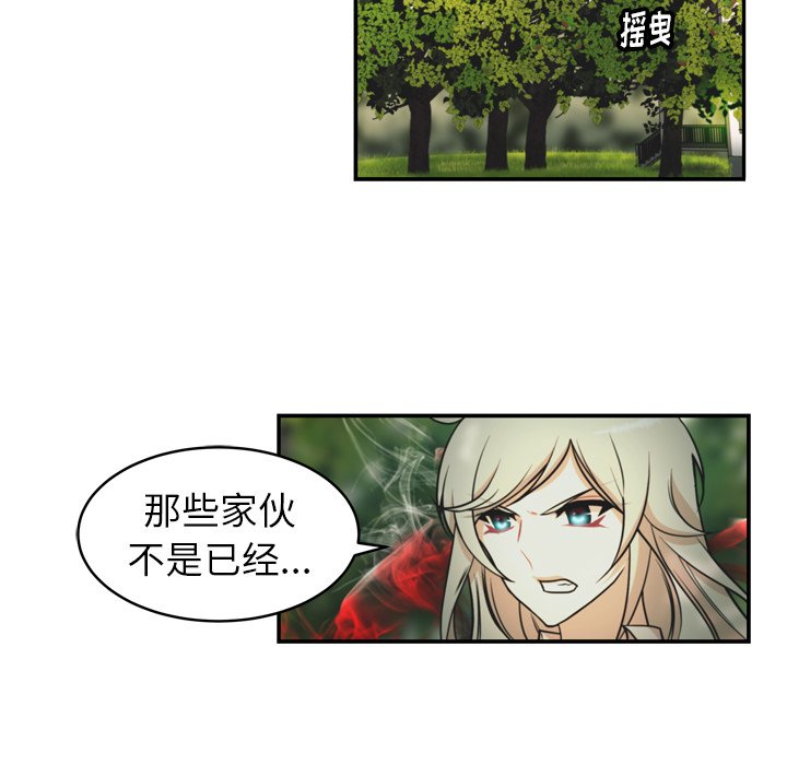第30話 - 第16张