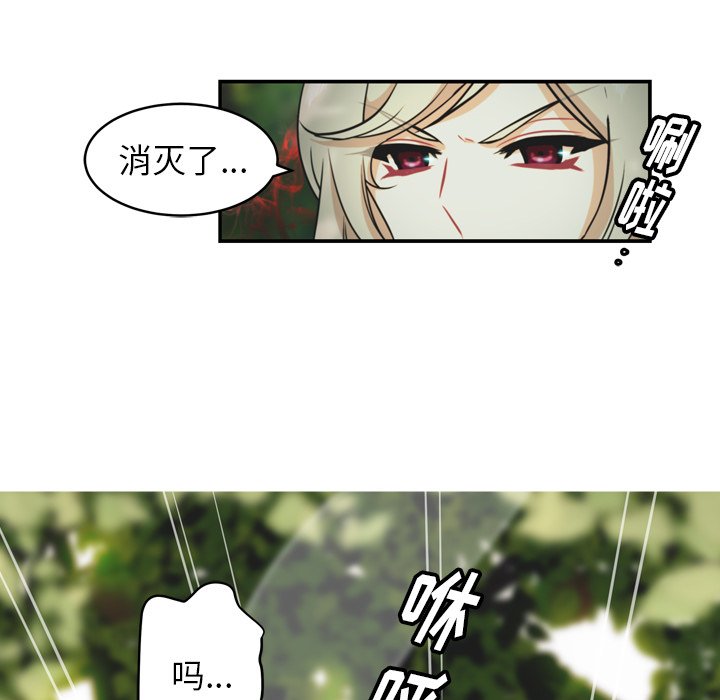 第30話 - 第17张
