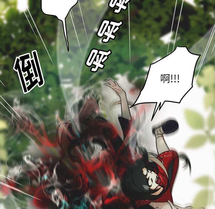 第30話 - 第18张