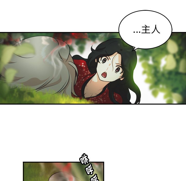 第30話 - 第22张