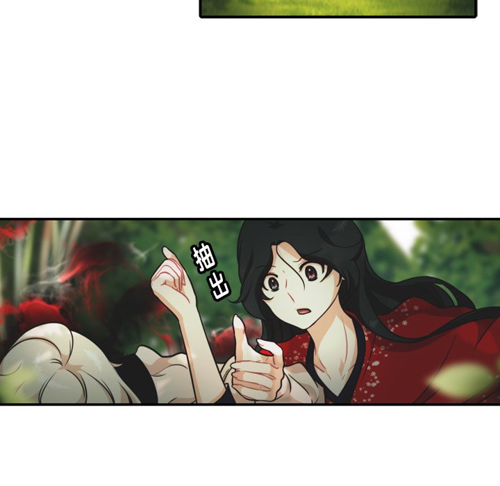 第30話 - 第24张