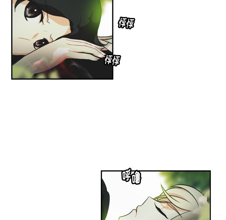 第30話 - 第30张