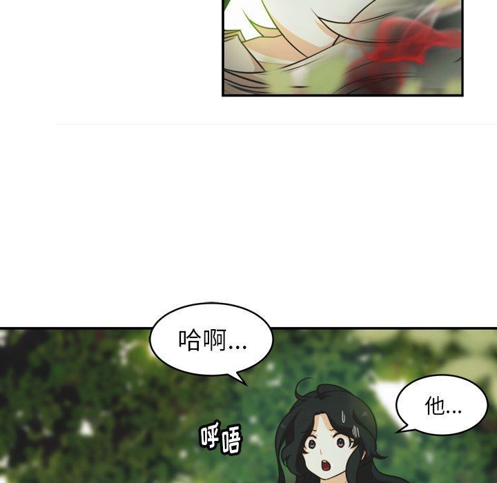 第30話 - 第31张