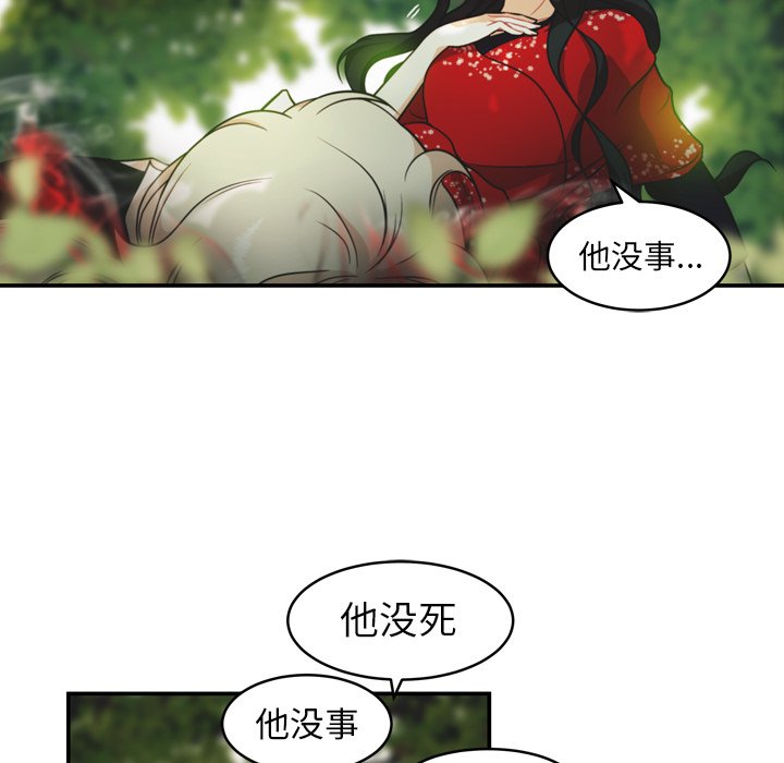 第30話 - 第32张