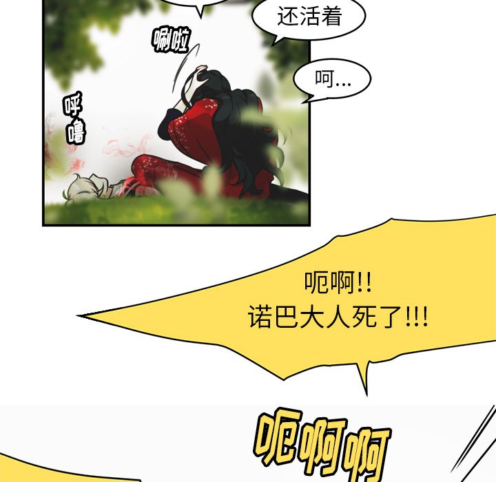 第30話 - 第33张